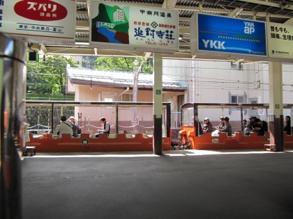 宇奈月駅2