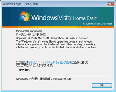 適用前
