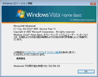 適用後